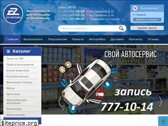 Дикон Ярославль Запчасти Для Иномарок Интернет Магазин Дикон Ярославль Запчасти Для Иномарок Интернет Магазин