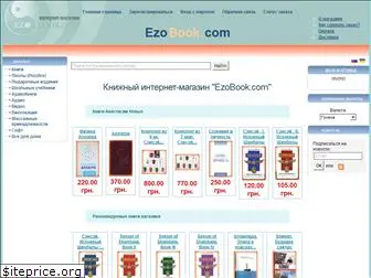 ezobook.com