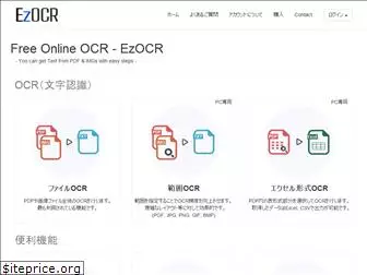 ezocr.net