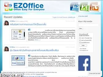 ezoffice.wordpress.com