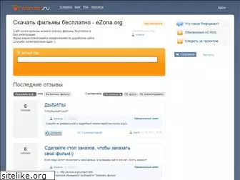 ezona.reformal.ru
