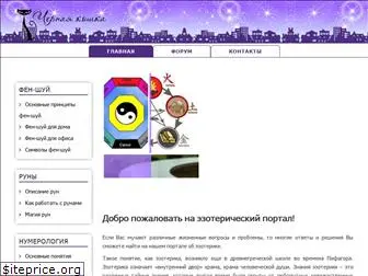 ezoportal.ru