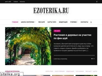 ezoterika.ru