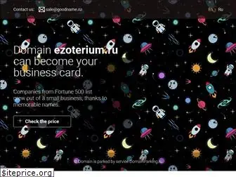 ezoterium.ru