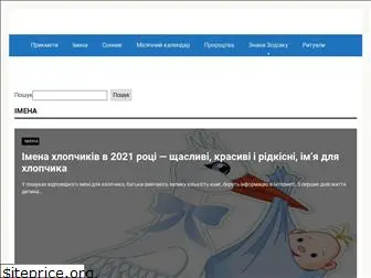 ezoteryka.com.ua