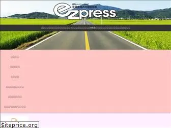 ezpress-1.com