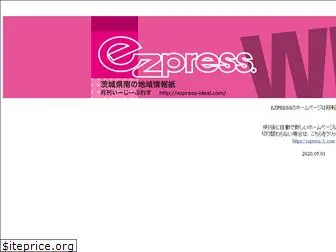 ezpress-ideal.com