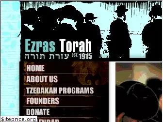 ezrastorah.org