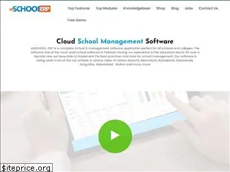 ezschoolerp.com