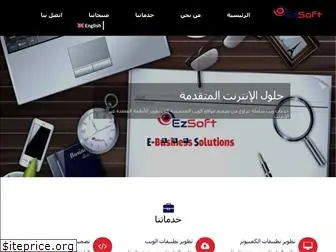 ezsoft-sa.com