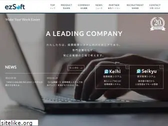 ezsoft.co.jp