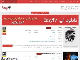 eztvs.online