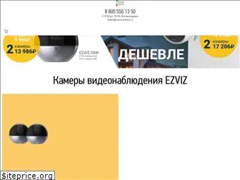 ezviz.ru