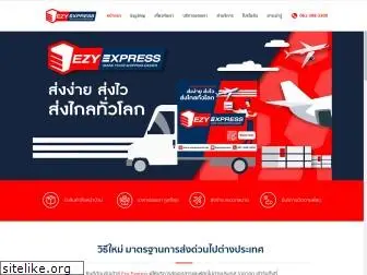 ezyexpress.net