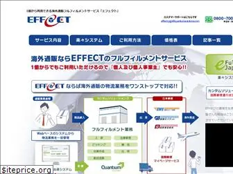 ezyfulfilment.jp