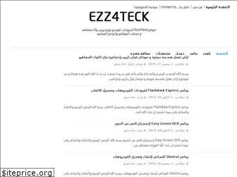 ezz4teck1.blogspot.com