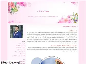 ezzatkhah.blogfa.com