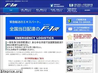 f-1bin.co.jp