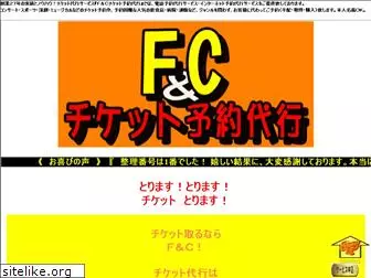 f-and-c.com