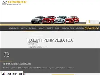 f-autoservice.ru