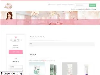 f-beauty.co.jp