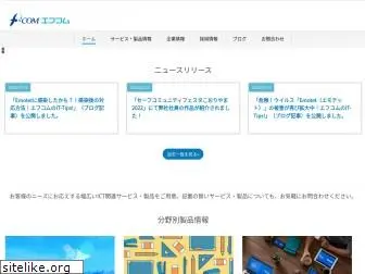 f-com.co.jp