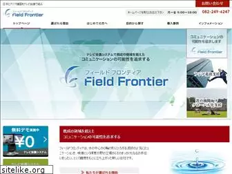f-frontier.jp