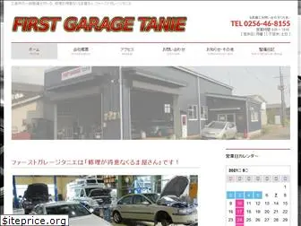 f-garage-tanie.com