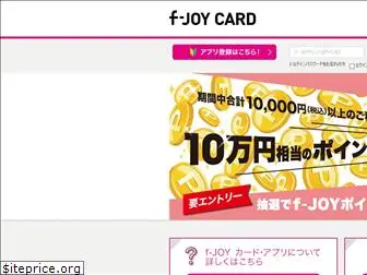 f-joy.jp