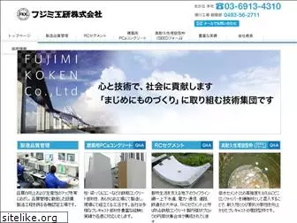 f-koken.co.jp