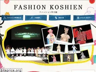 f-koshien.com