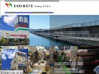 f-kurimoto.com