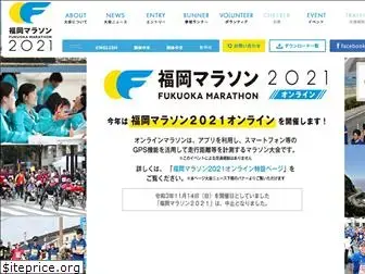 f-marathon.jp