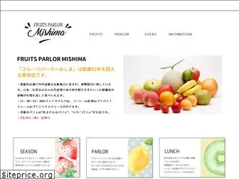 f-mishima.com