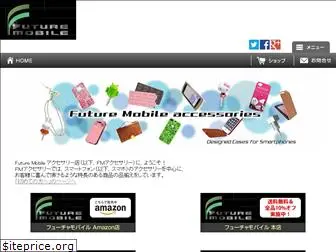 f-mobile.co.jp