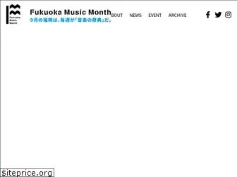 f-musicmonth.jp