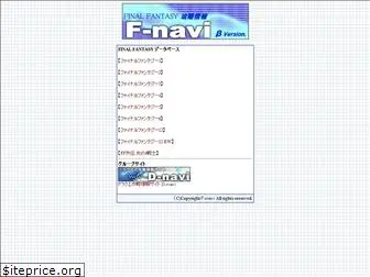 f-navi.org