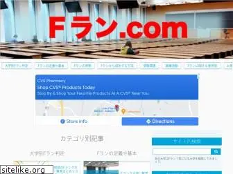 f-ran.com