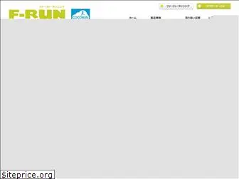 f-run.com