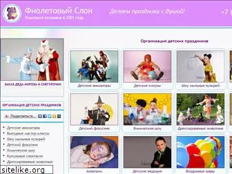 f-slon.ru