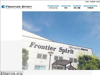 f-spirit.jp