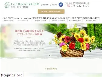 f-therapy.com