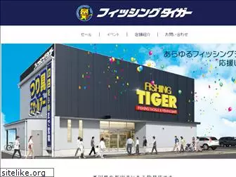 f-tiger.com