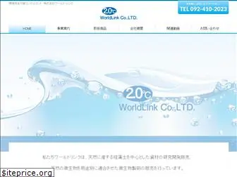 f-worldlink.com
