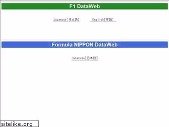 f1-data.jp