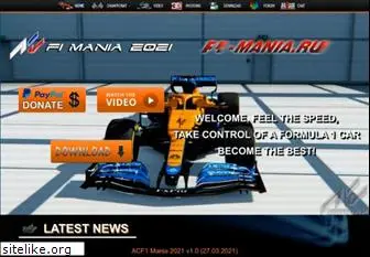 f1-mania.ru