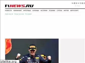 f1-racing.ru