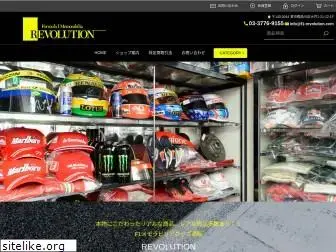 f1-revolution.com thumbnail