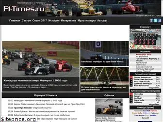 f1-times.ru