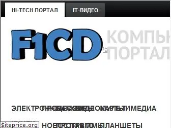 www.f1cd.ru website price